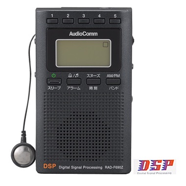 RADF690Z-0011画像-1