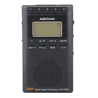 RADF690Z-0011画像-2