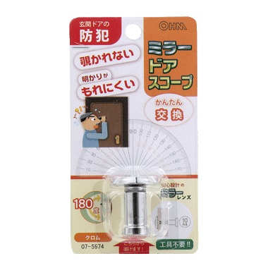 OSEAD18C-0011画像-1