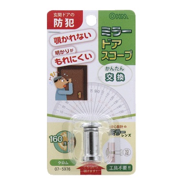 OSEAD16C-0011画像-1