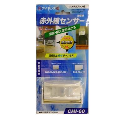 CHI60-0011-B画像-1