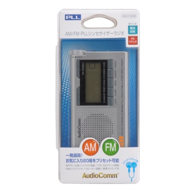 RADF202M-0011画像-4