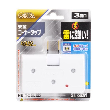 HSTC3LED-0011画像-1