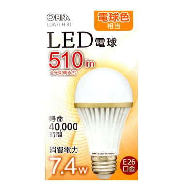 LDA7LH31-0011画像-1