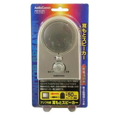 ASP2144-0011-B画像-2