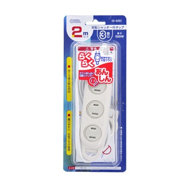 HSKTT223W-0011画像-1