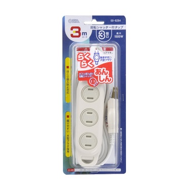 HSKTT323W-0011画像-1