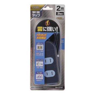 HST2030GA-0011画像-1