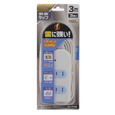 HST3030GW-0011画像-1