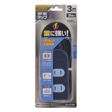 HST3030GA-0011画像-1