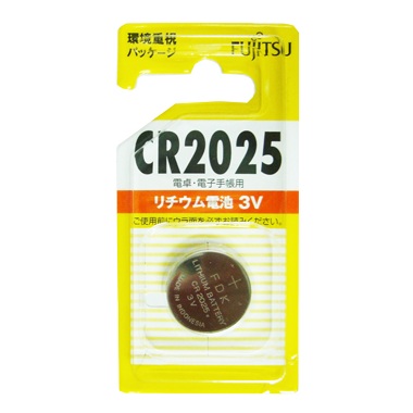 CR2025CBN-1024